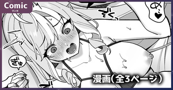 ビビアン cover