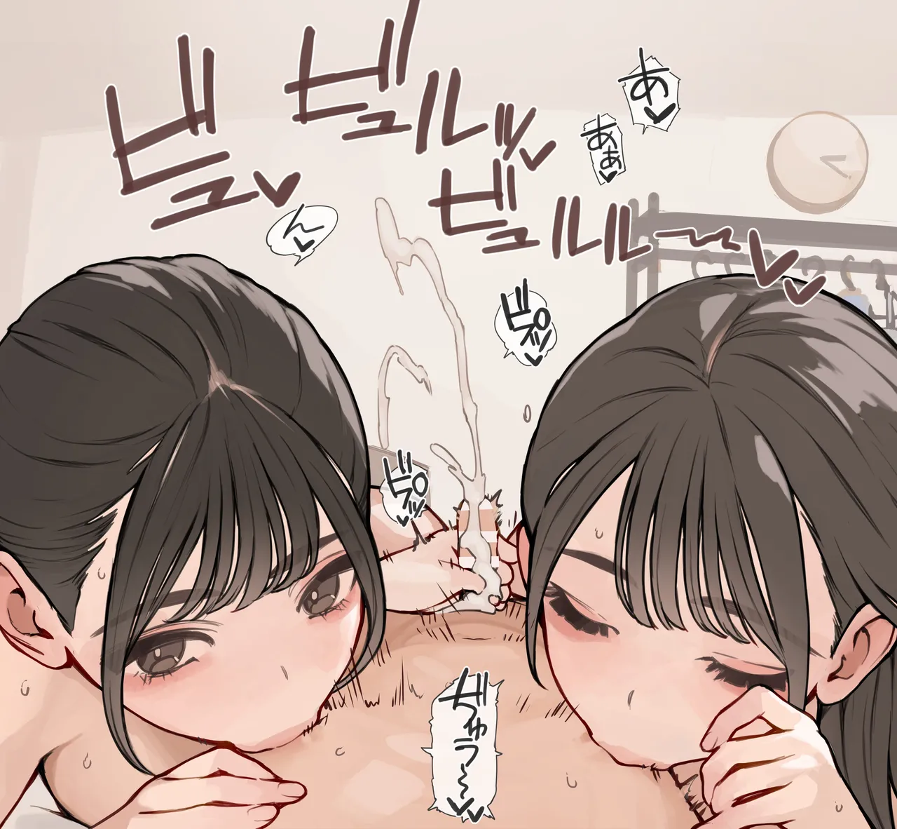 おねえサンドイッチ page 5 full