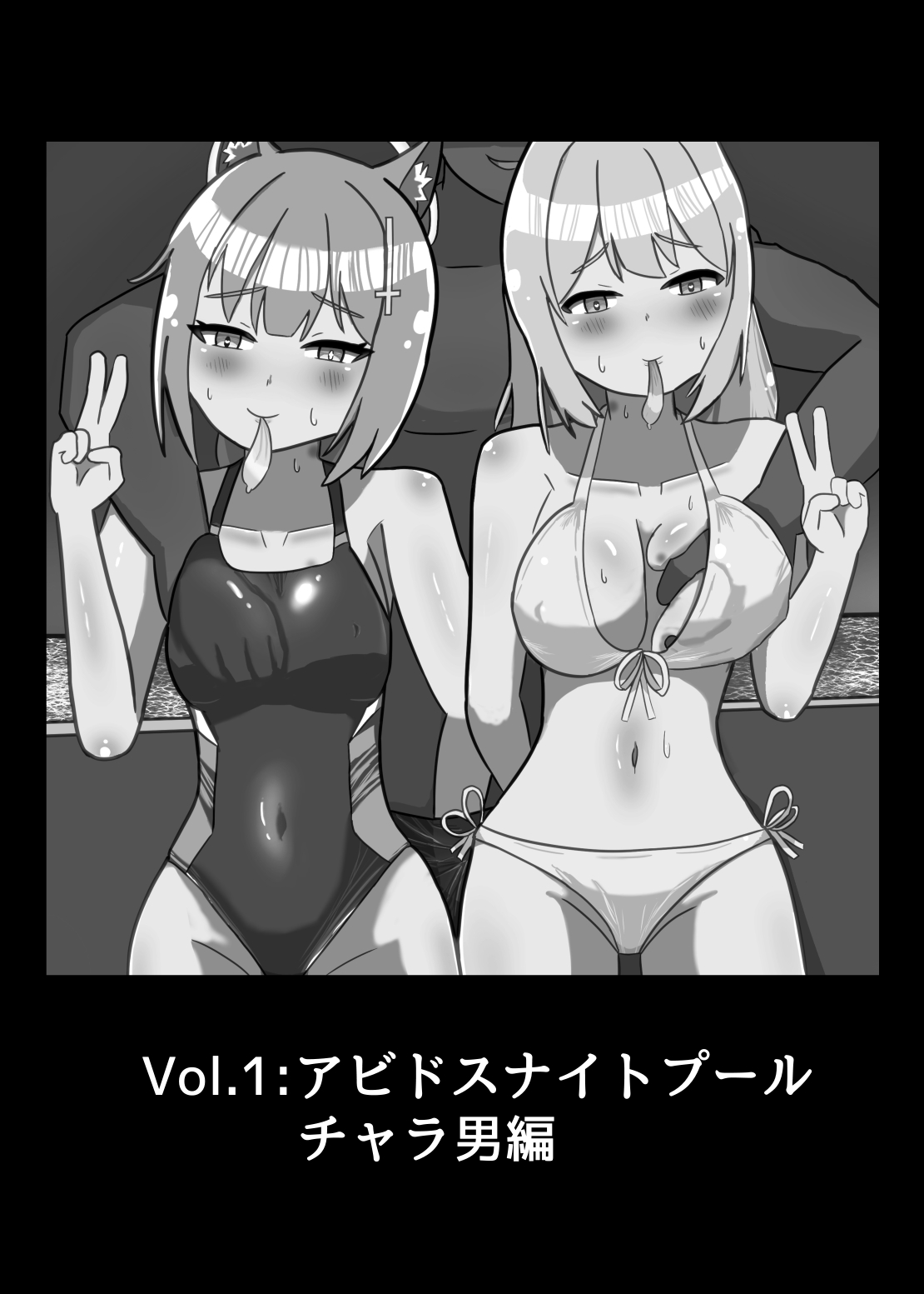 Ankoku Azuma ya    NTR MomoTalk page 3 full