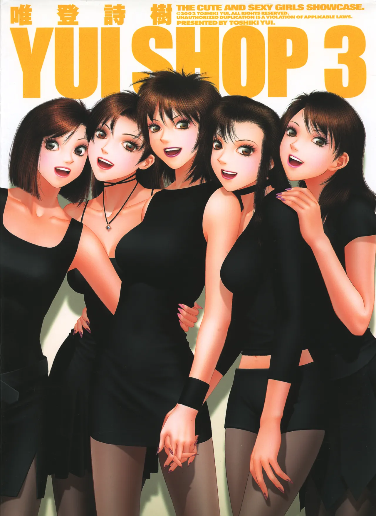 YUI SHOP 3 page 2 full