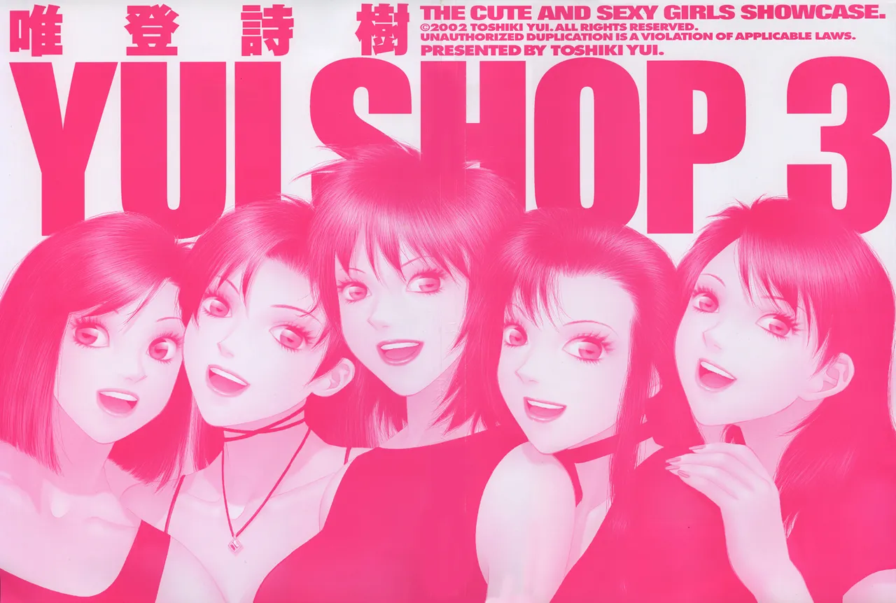 YUI SHOP 3 page 4 full