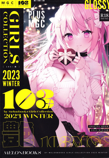 103+ Tsuya by Melonbooks Girls Collection 2023 WINTER cover