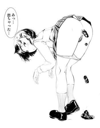 crotch cover