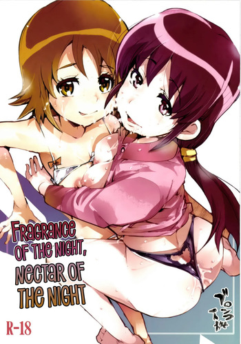 Yoru no Kaori, Yoru no Mitsu. cover
