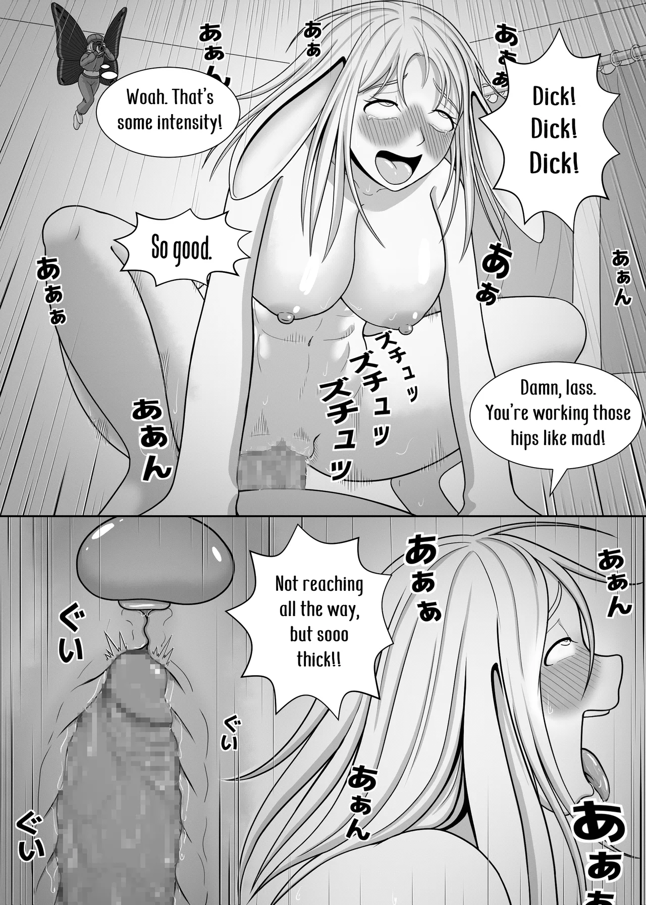 Yousei Tokushuu ~Dengeki Scoop~ | Fairy Feature ~Lightning Scoop~ page 4 full