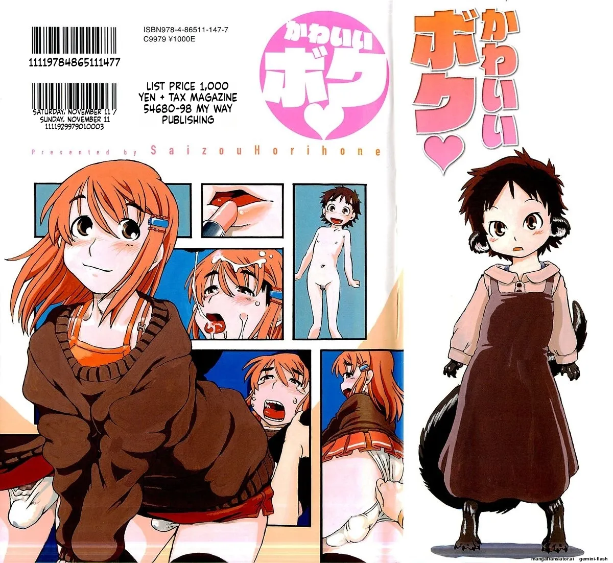 Kawaii Boku MTL page 2 full