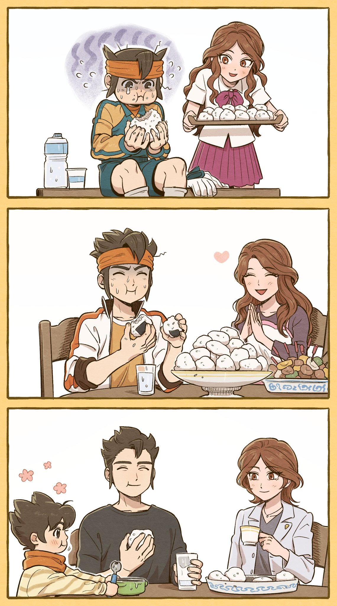 Artist:GATAN666 page 1 full