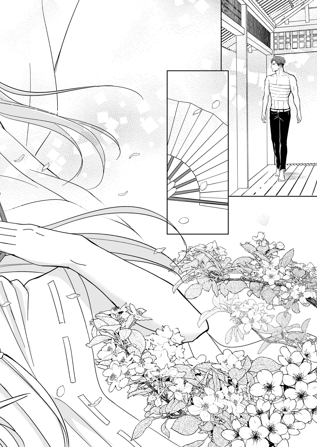花神の婿 page 8 full