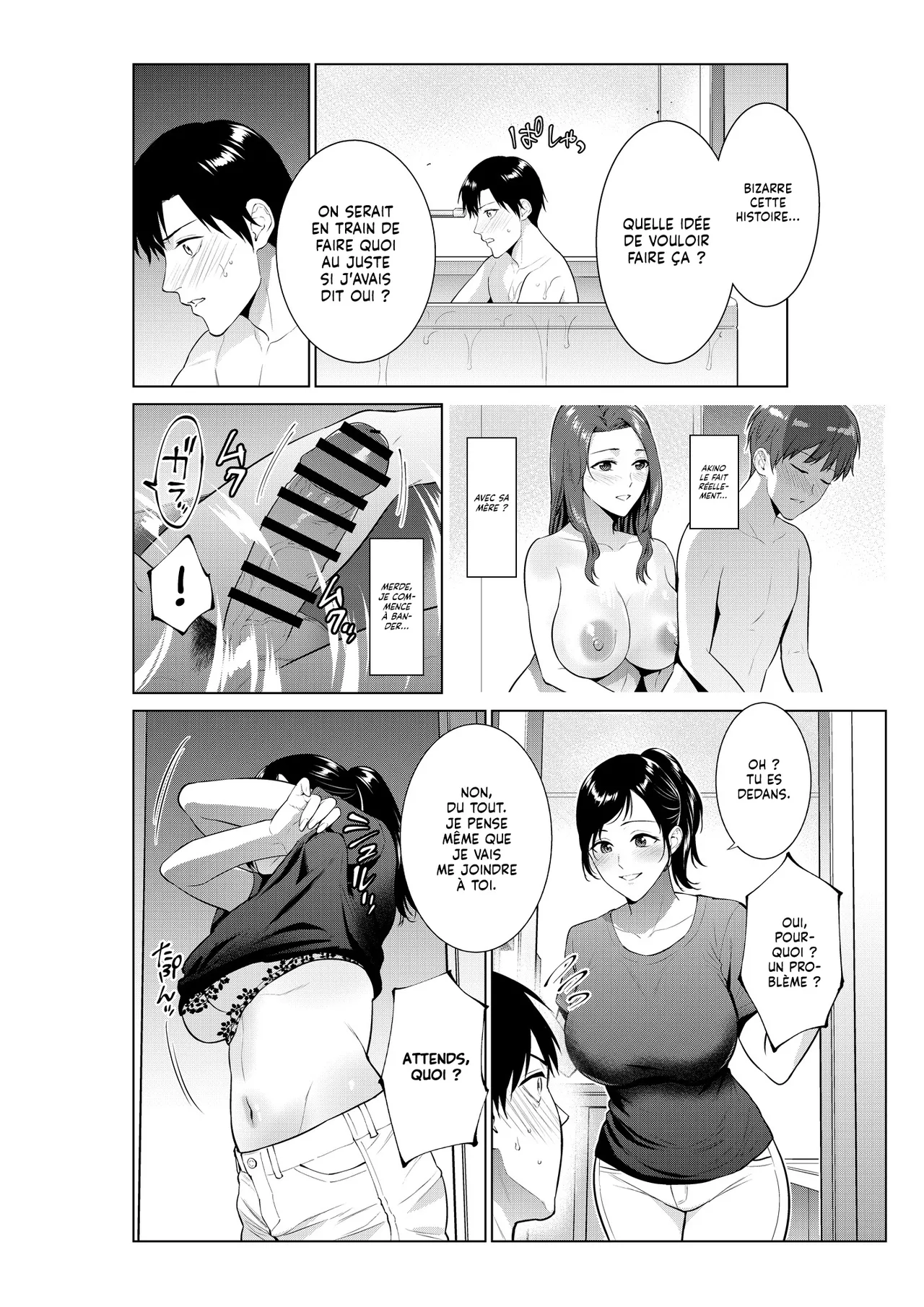 Nyuuyoku kara Hajimaru Haha to no Nikuyoku Seikatsu | Une vie Charnelle avec ma Mère qui commence par un Bain page 3 full