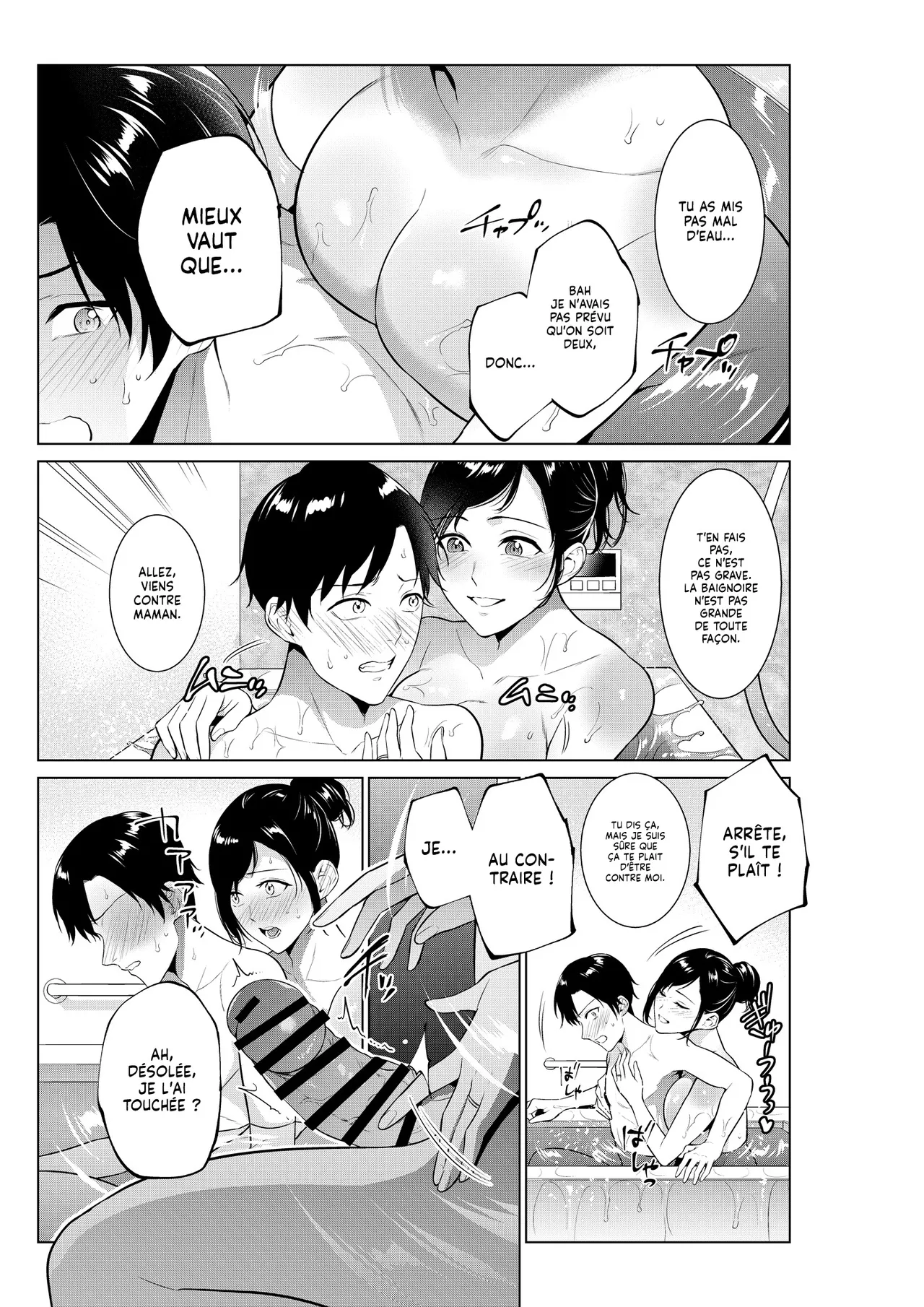 Nyuuyoku kara Hajimaru Haha to no Nikuyoku Seikatsu | Une vie Charnelle avec ma Mère qui commence par un Bain page 6 full