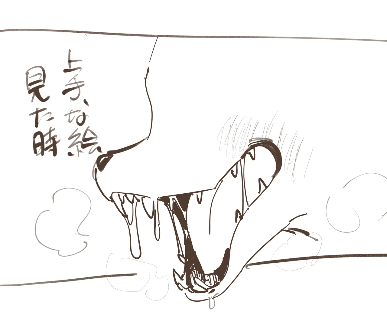 oPoSa_8, オポッサ page 10 full