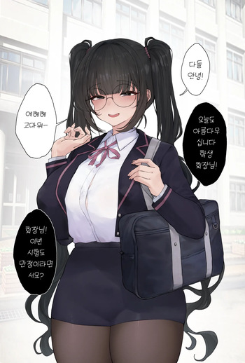 - Rayasi 肉便器学校 cover