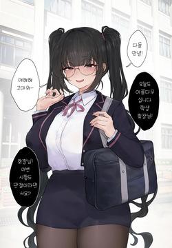 - Rayasi 肉便器学校