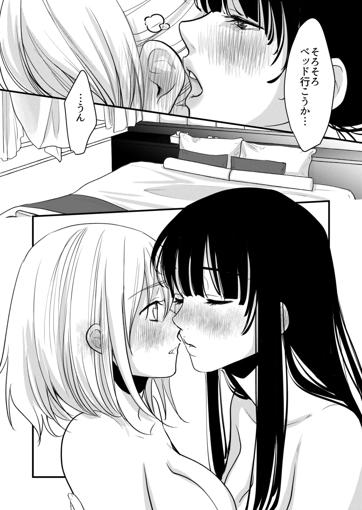 Joshikai Plan! page 10 full