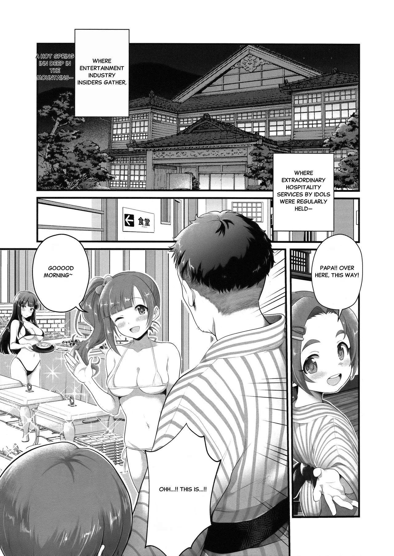 THE chiDOLM@STER Cinderella Little Girls ~Minna de Micro Bikini Choushoku Viking~ page 2 full