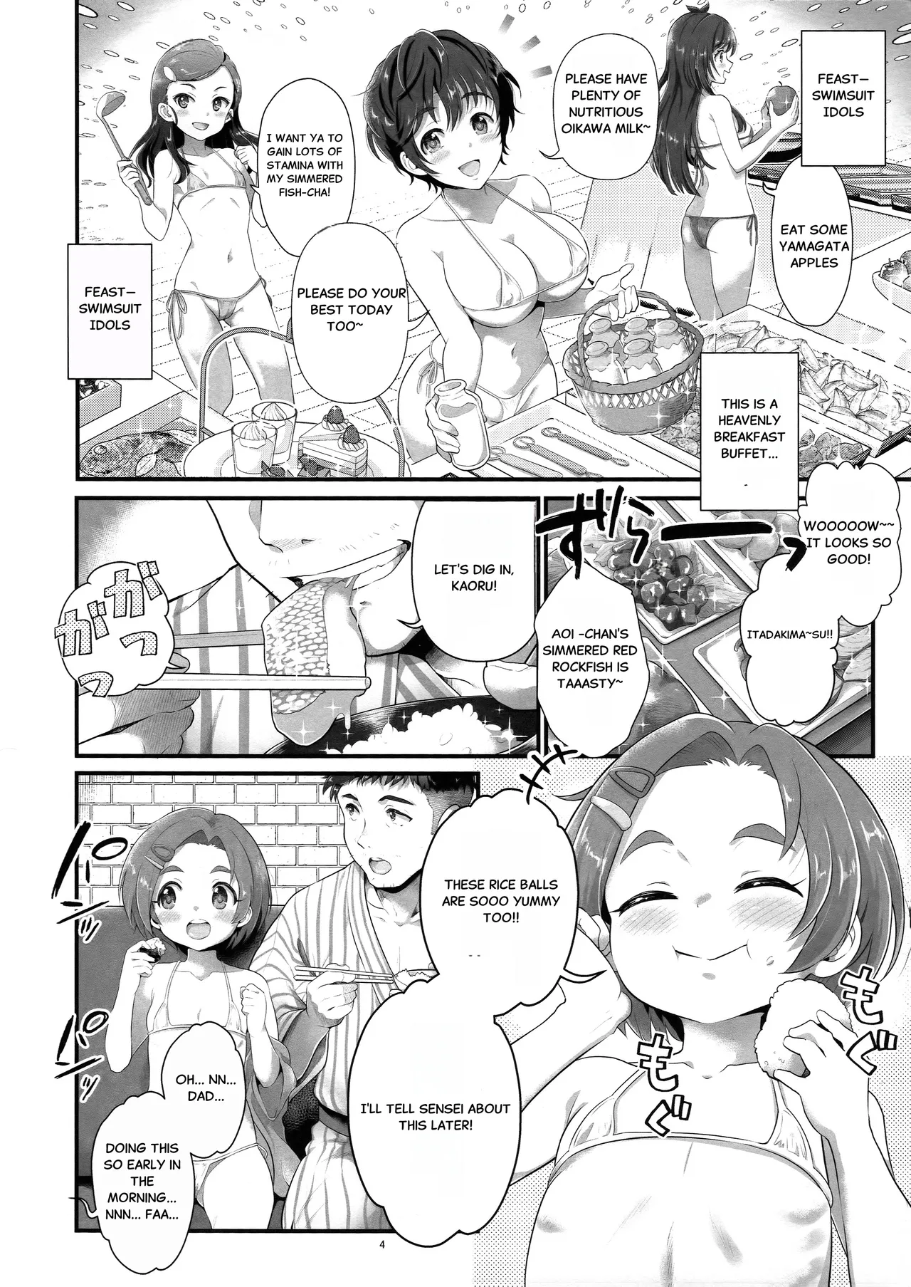THE chiDOLM@STER Cinderella Little Girls ~Minna de Micro Bikini Choushoku Viking~ page 3 full