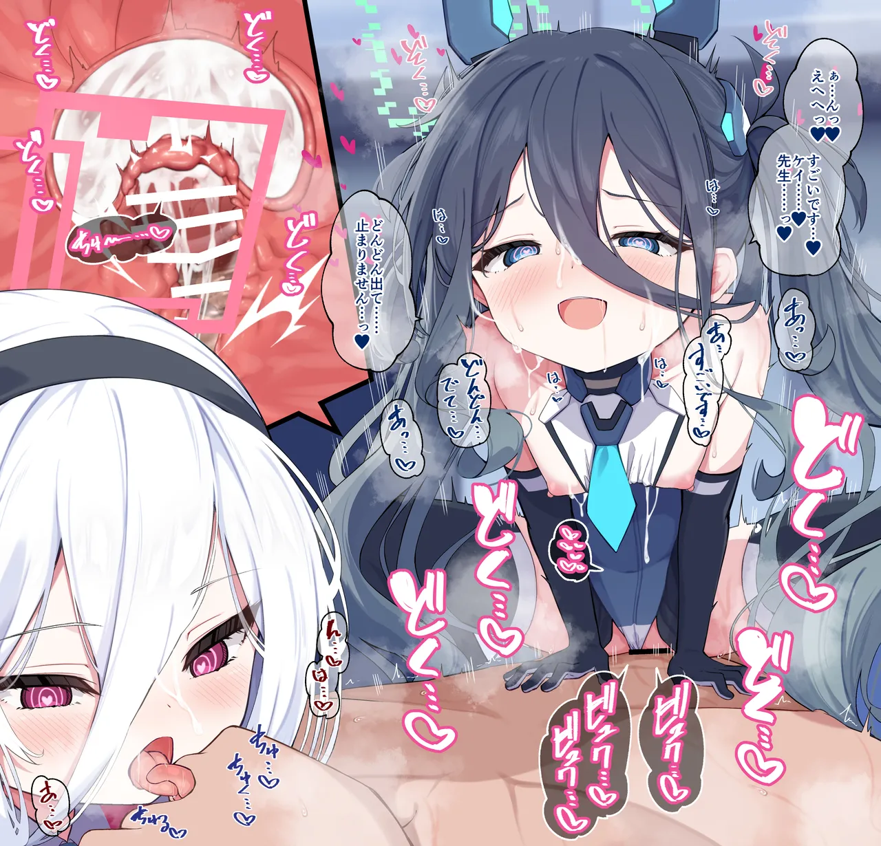 アリスとドロドロえっちwithケイちゃん + ケイちゃんとイチャラブえっちwithアリス page 10 full