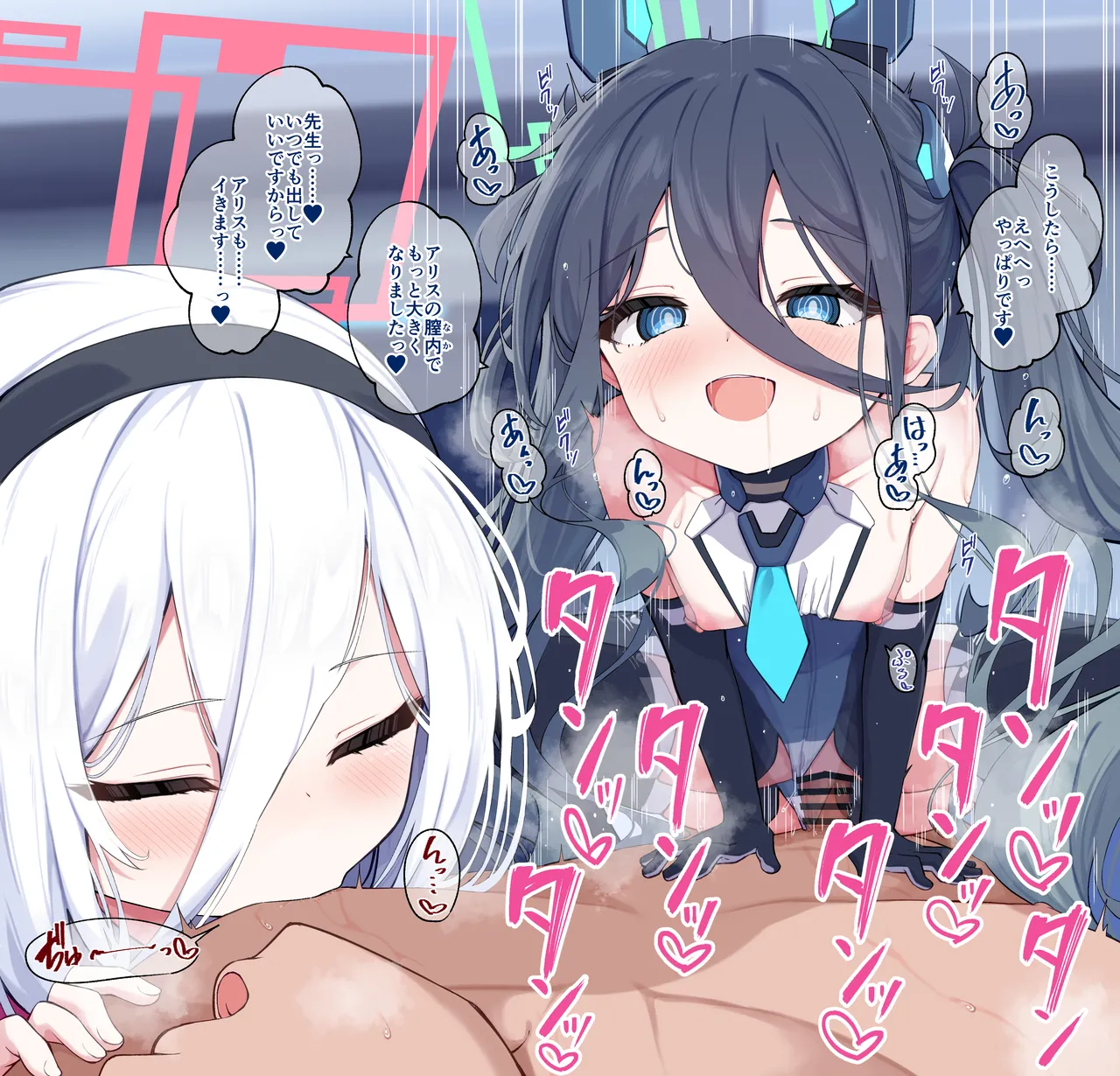 アリスとドロドロえっちwithケイちゃん + ケイちゃんとイチャラブえっちwithアリス page 5 full