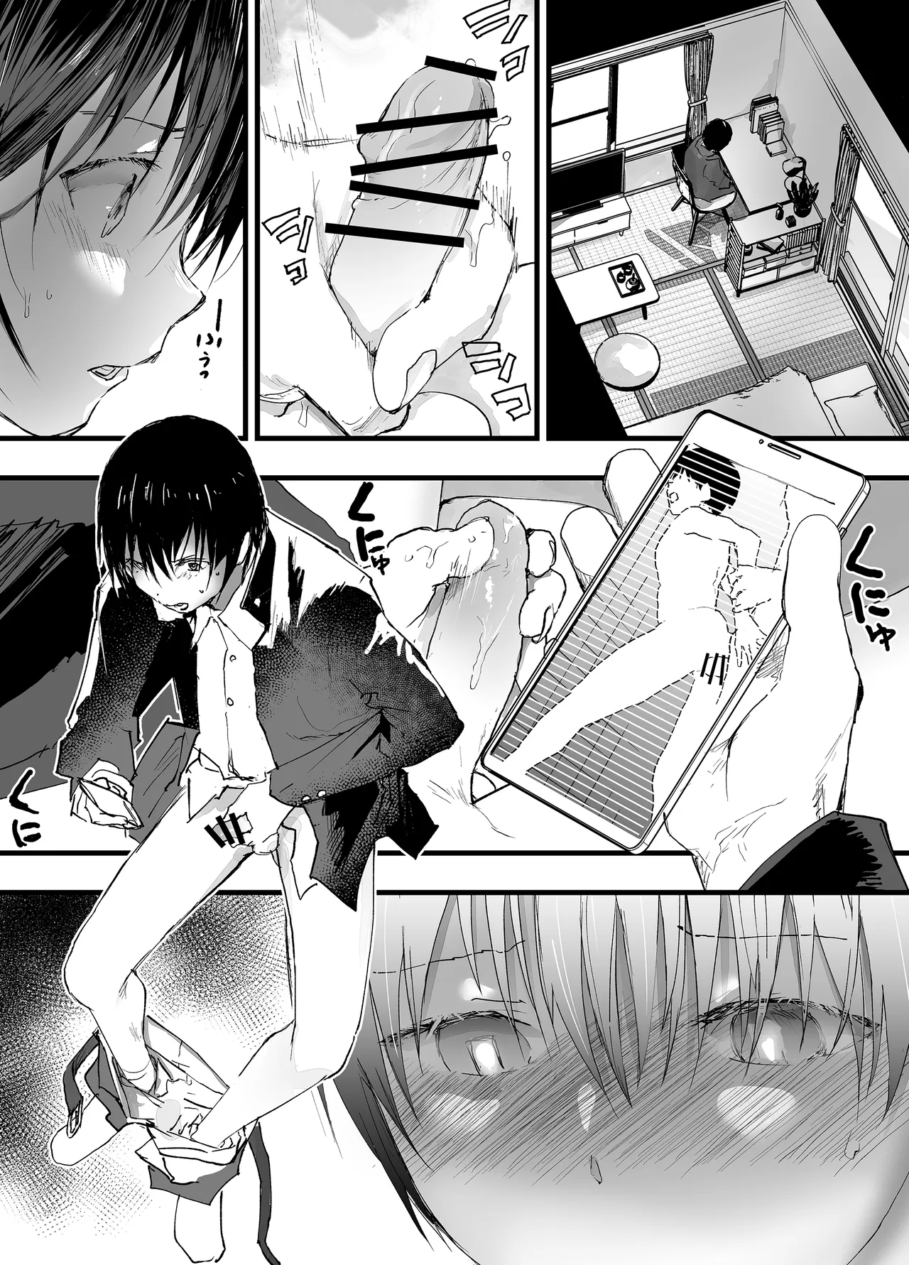 Shotaiken wa rinkan reipu kitōseme! Seidorei choukyou mesu ochi jigoku! page 5 full