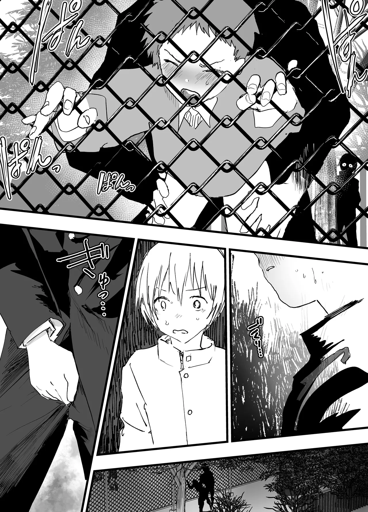 Shotaiken wa rinkan reipu kitōseme! Seidorei choukyou mesu ochi jigoku! page 8 full