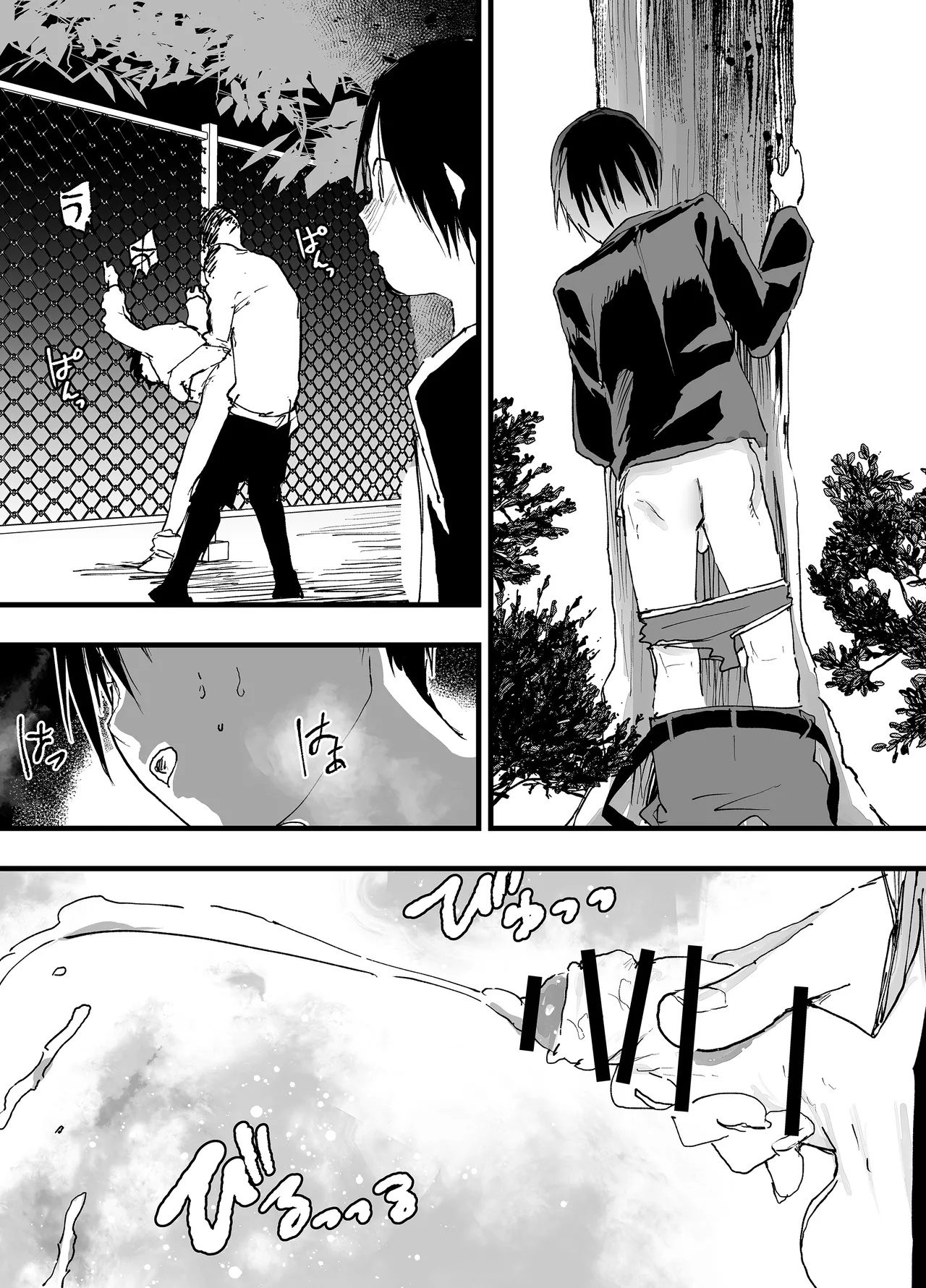 Shotaiken wa rinkan reipu kitōseme! Seidorei choukyou mesu ochi jigoku! page 9 full