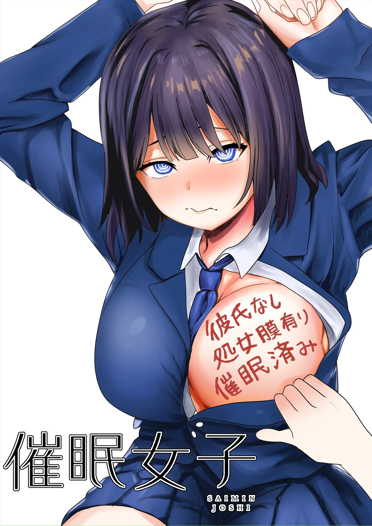 SAIMIN JOSHI page 1 full