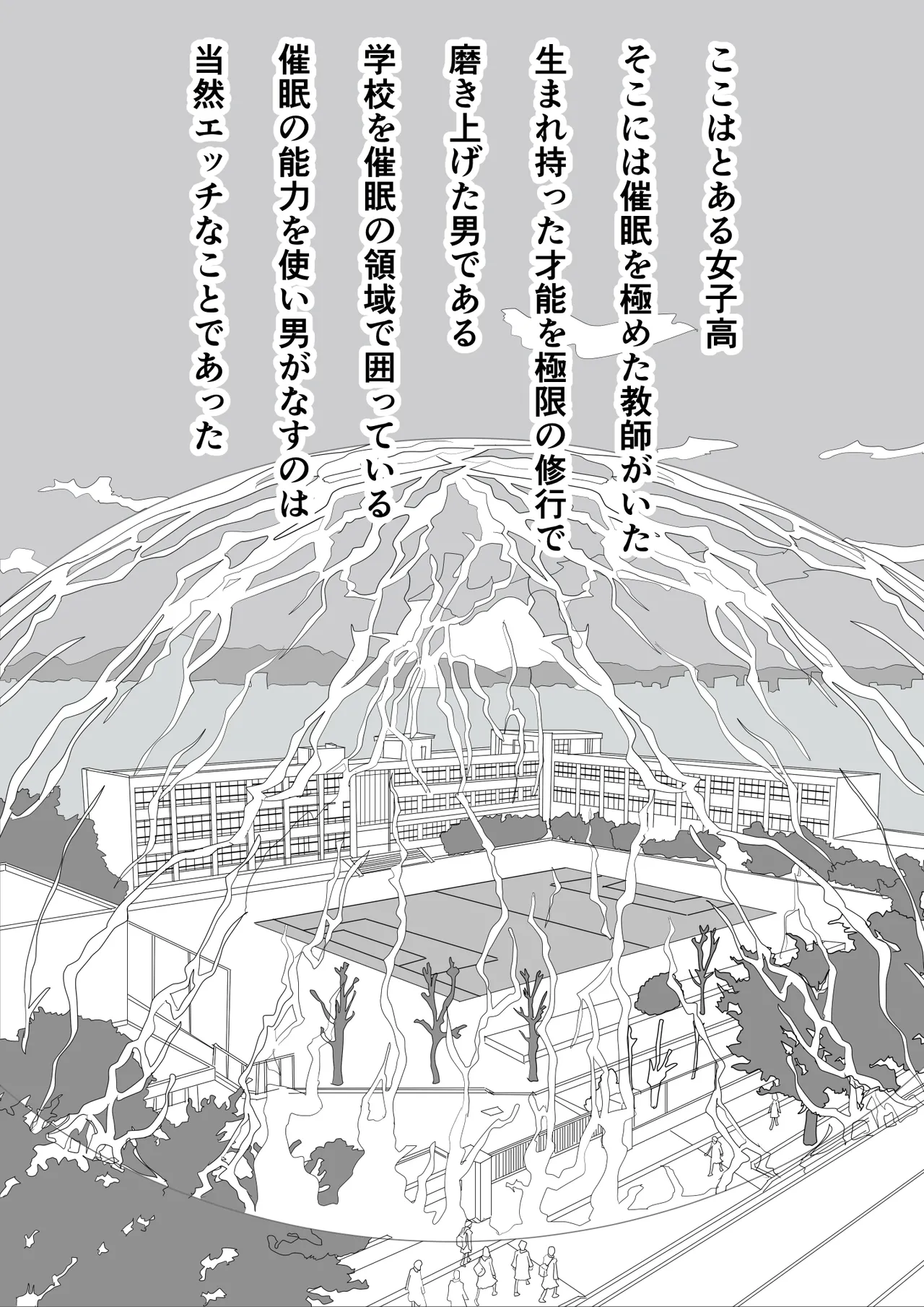 SAIMIN JOSHI page 2 full