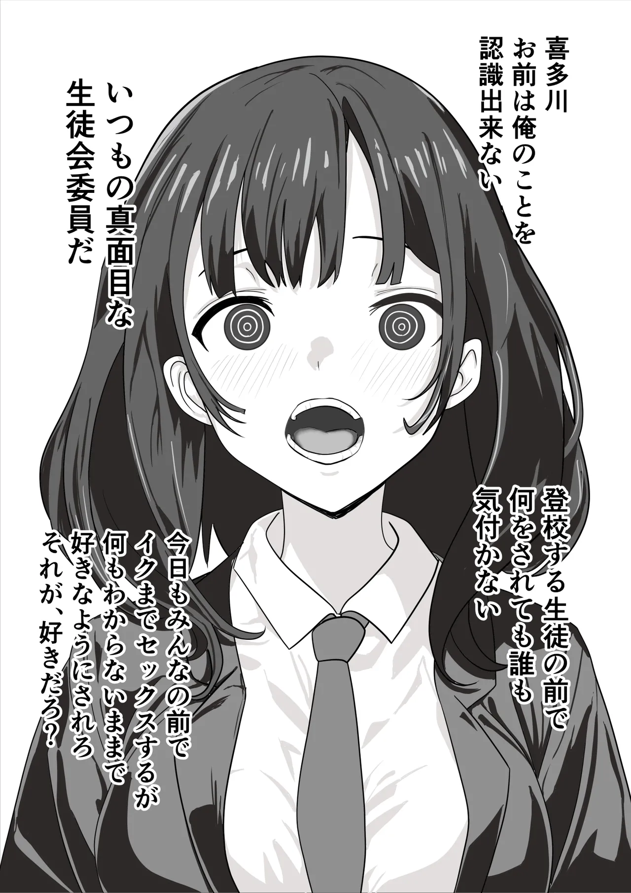 SAIMIN JOSHI page 3 full