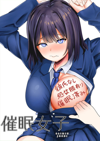 SAIMIN JOSHI cover