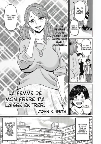 Aniki no Yome-san wa Iretagari cover