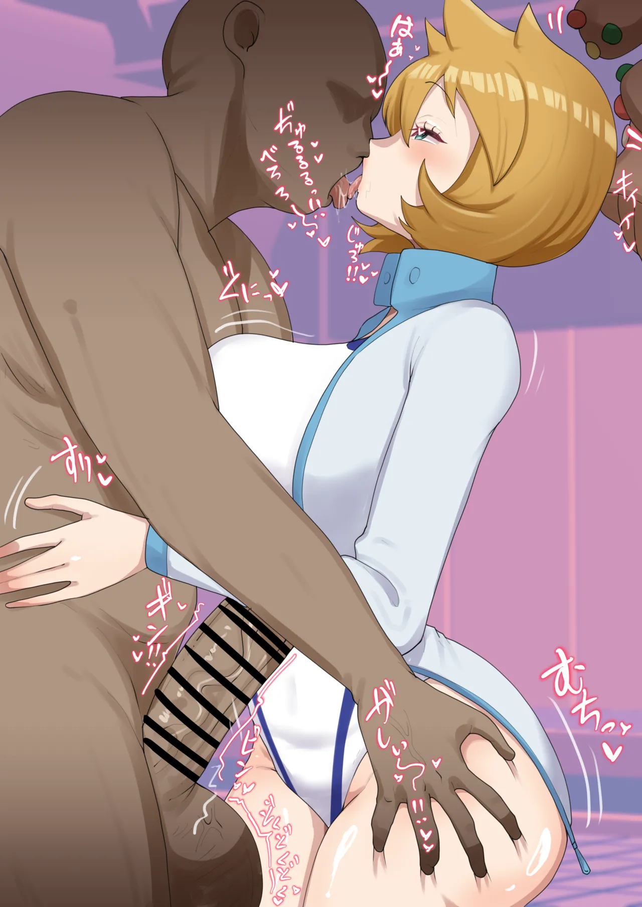 彼氏と…ではなくオジサンに催眠ハメされるカスミ💙 page 10 full