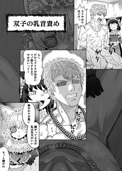 samon shiu | shakekare