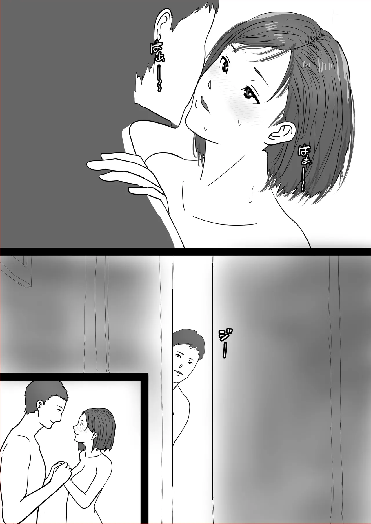 Netorase Fufu Tsuma ga Shinyuu ni Okasarete Irutokoro o Mite Shitto Bokki Chinpo ni Shitekure page 10 full