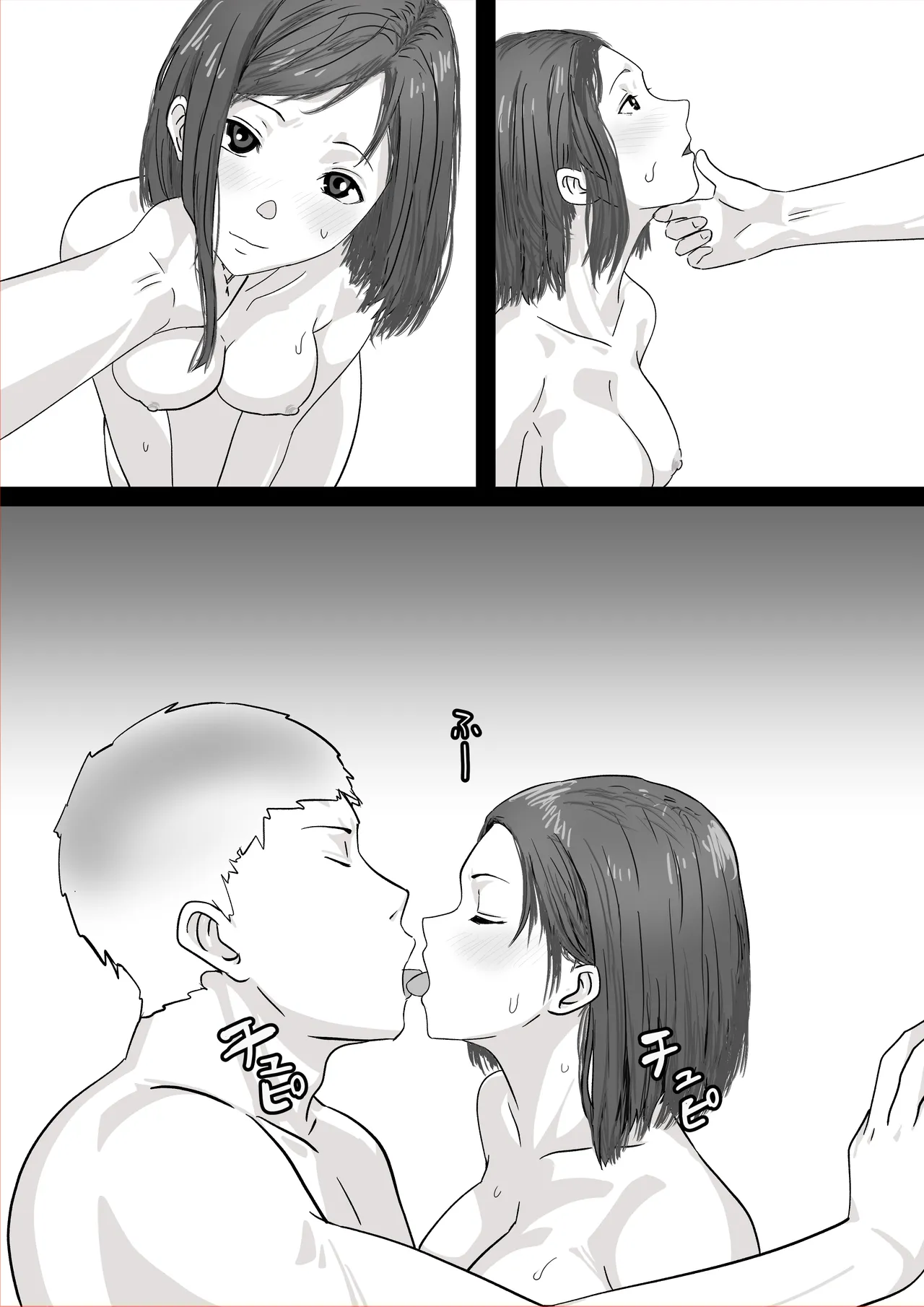 Netorase Fufu Tsuma ga Shinyuu ni Okasarete Irutokoro o Mite Shitto Bokki Chinpo ni Shitekure page 9 full