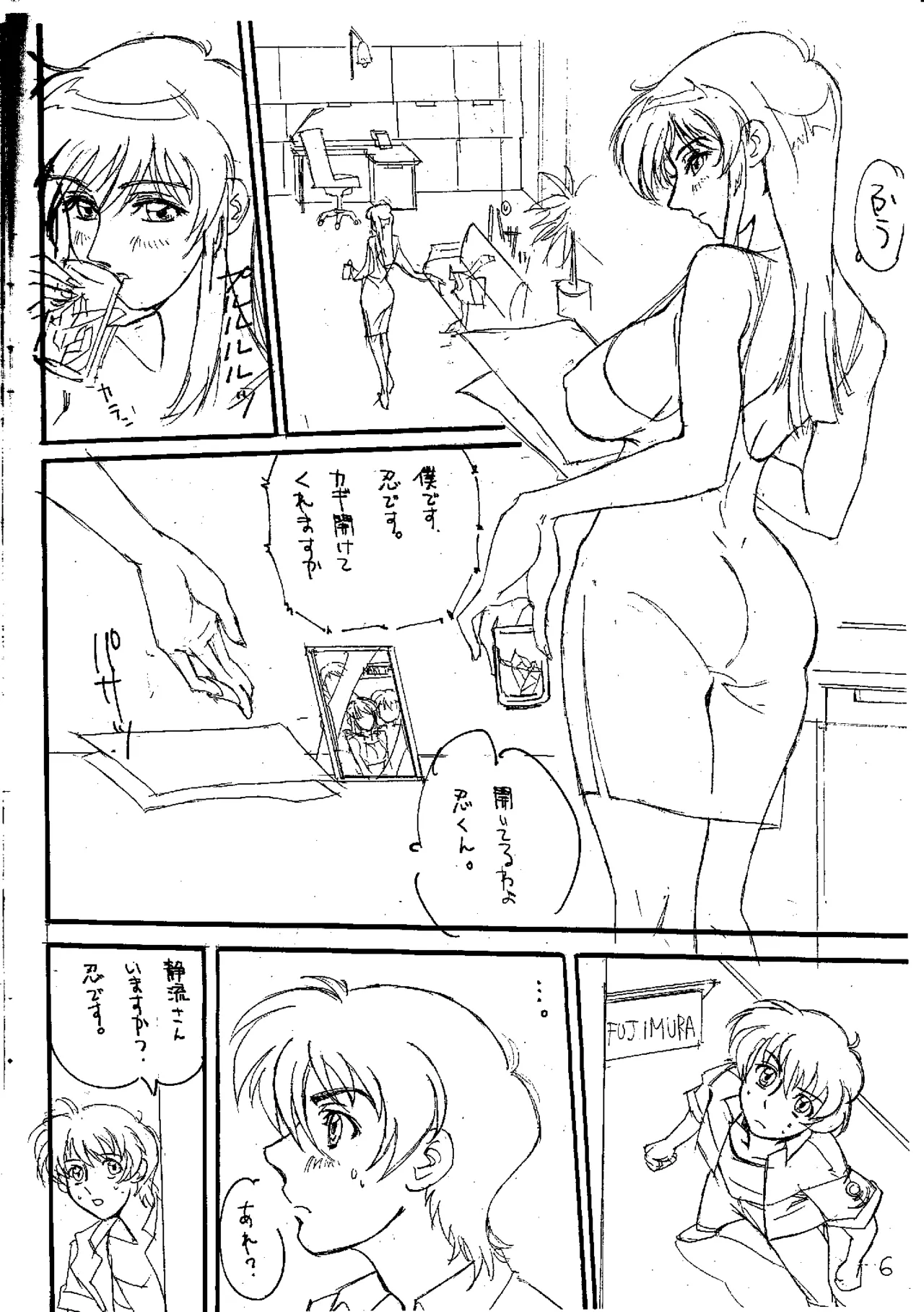 Danner2Priject page 5 full