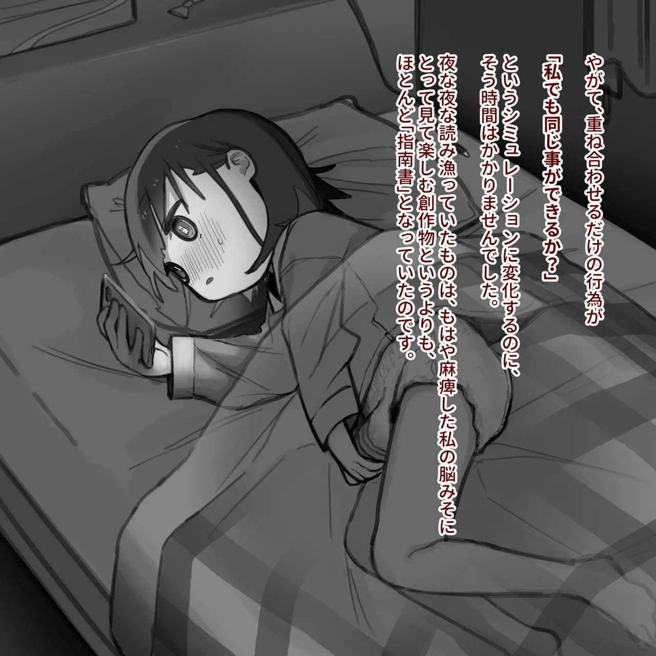 Omutsu ni Akogareta Onnanoko I Girl longed for diapers #2 page 3 full