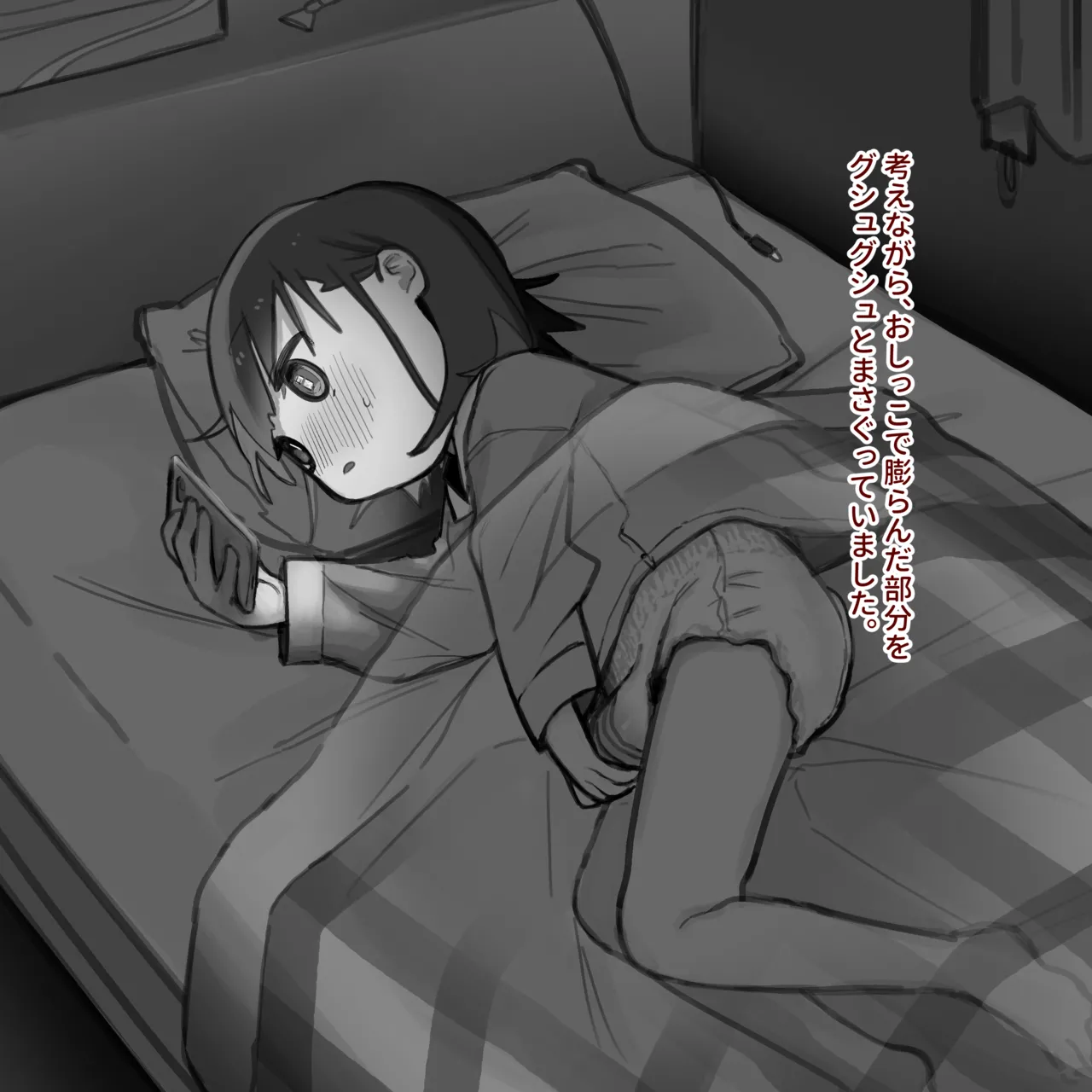 Omutsu ni Akogareta Onnanoko I Girl longed for diapers #2 page 6 full