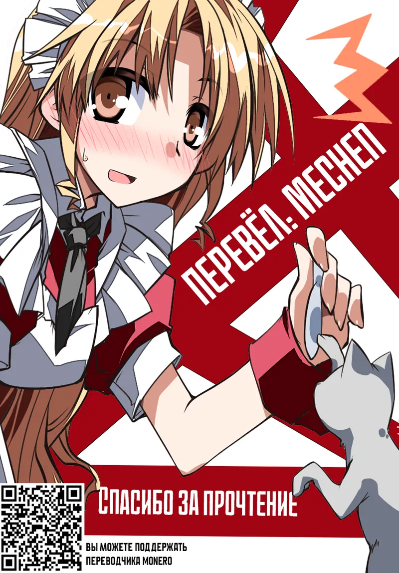 Ninen buri Manga Renshuu Shodoubu-chan Zenpen | Девушка из клуба каллиграфии page 7 full