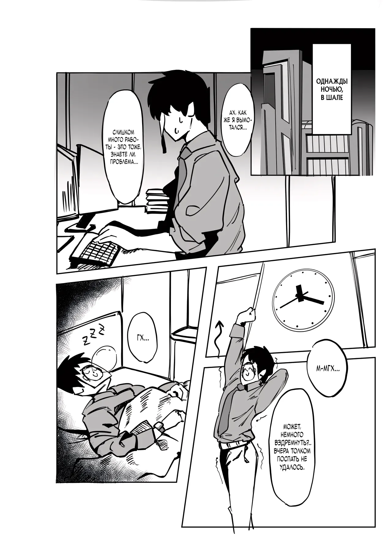 Sensei, Anata no Hajimete o Choudai shimasu - Loss of virginity page 3 full