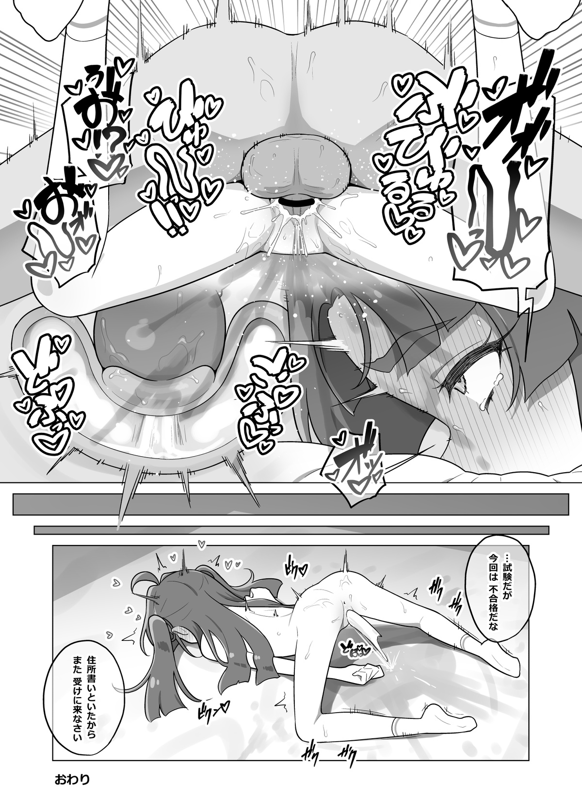 自用 page 10 full