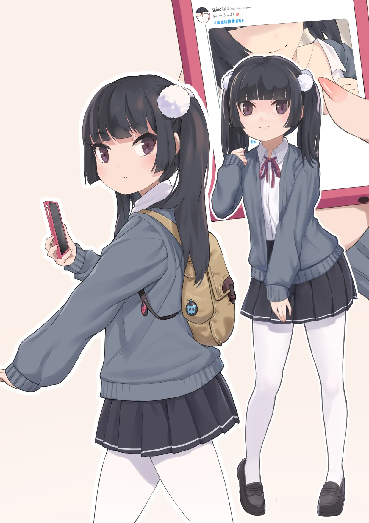 Shino chan page 1 full