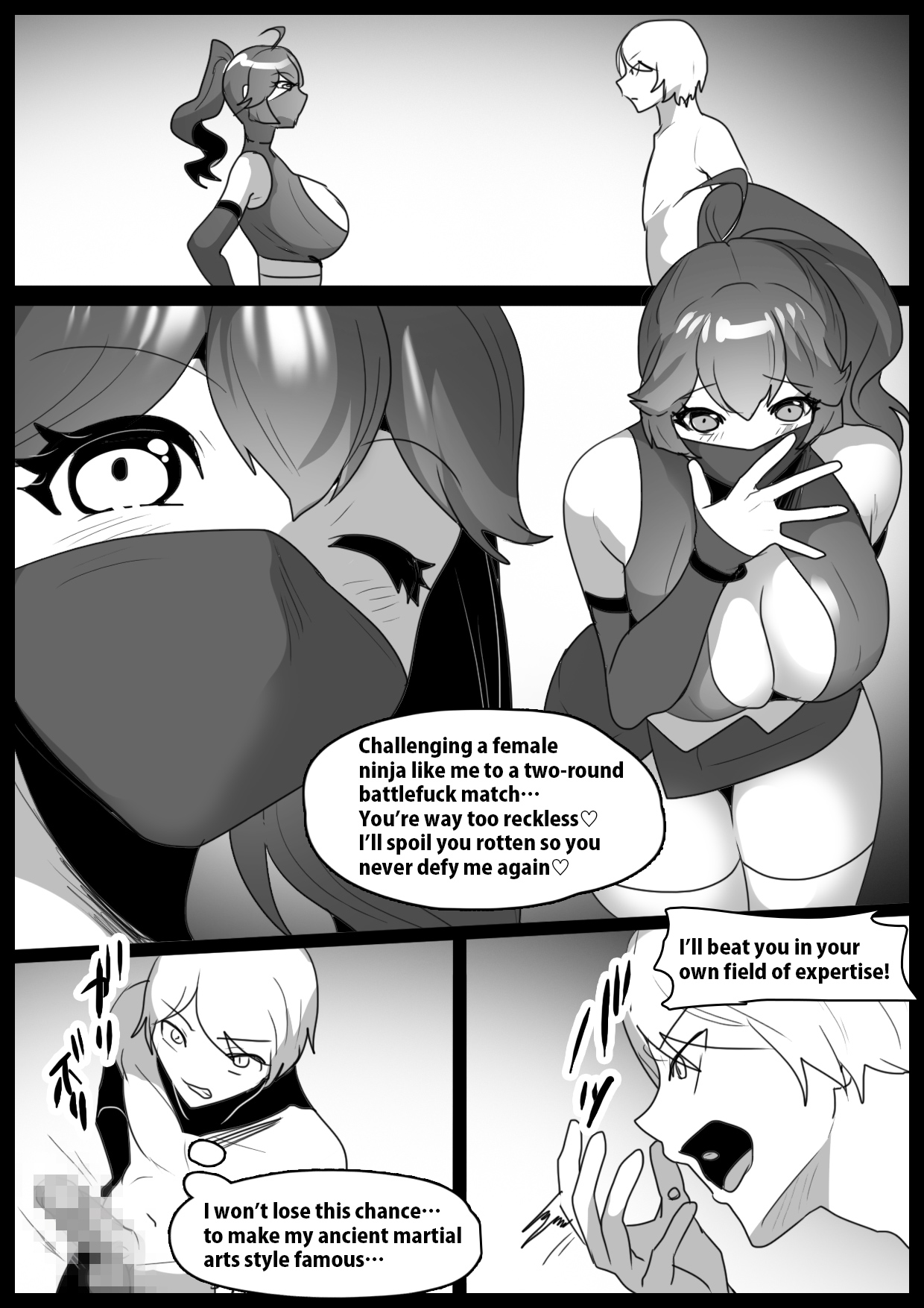 Girls Beat! Plus vs Sakura page 2 full
