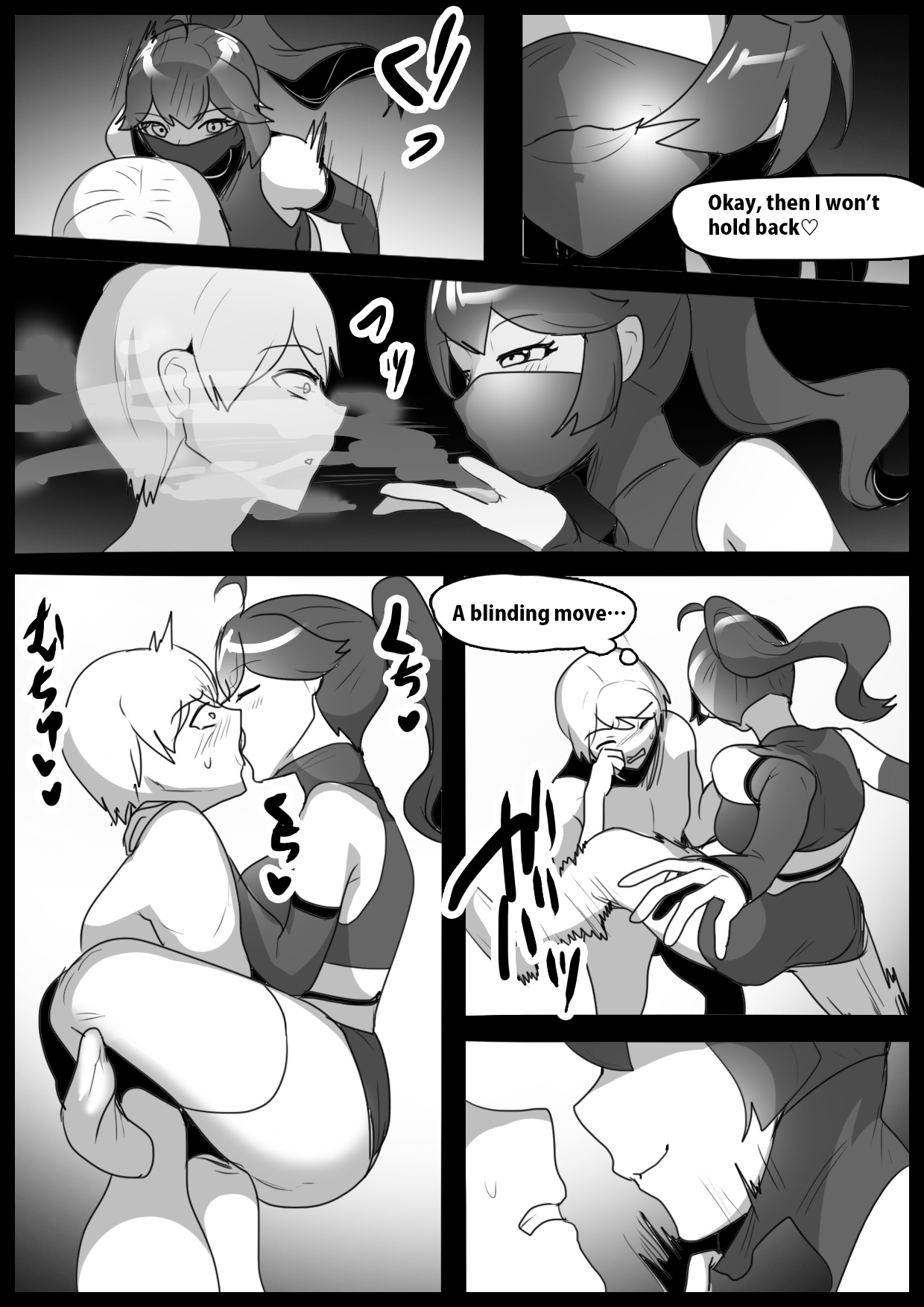 Girls Beat! Plus vs Sakura page 3 full