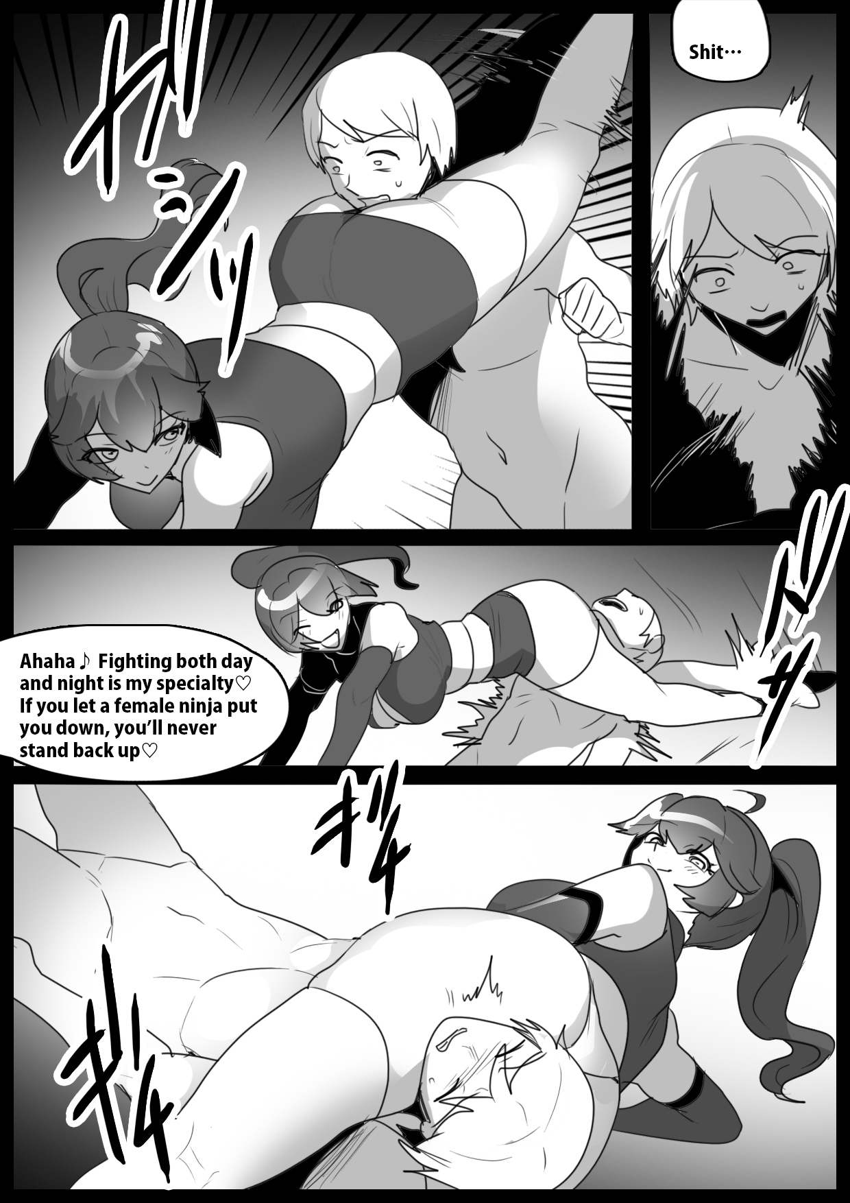 Girls Beat! Plus vs Sakura page 5 full