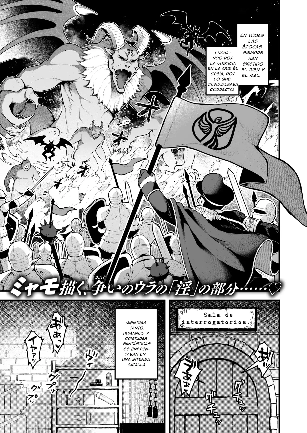 Isekai rakuten VOL.34 page 1 full