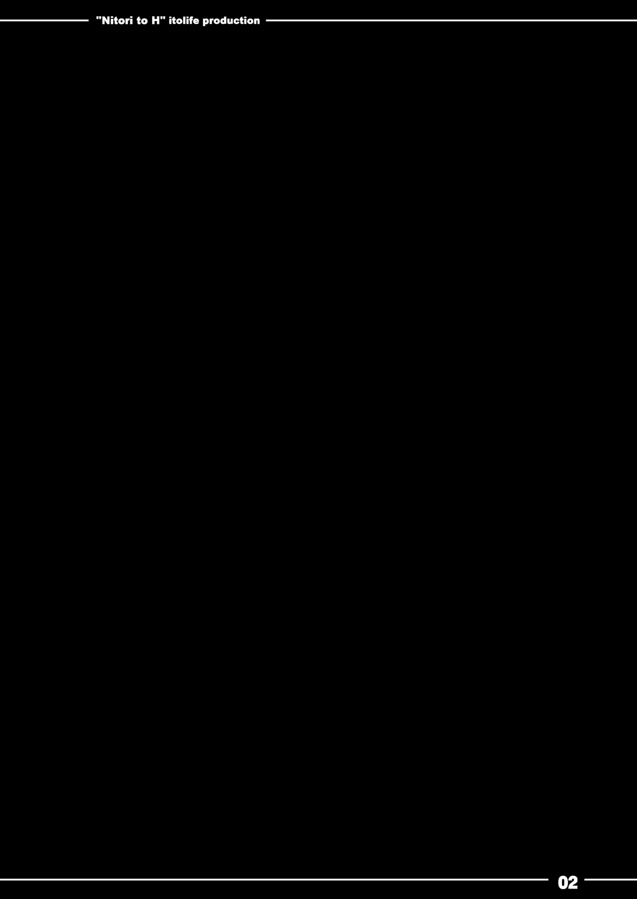 Nitori to Ecchi page 3 full