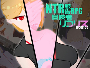 NTR Cuckold Report RPG Adventurer Licorice cover