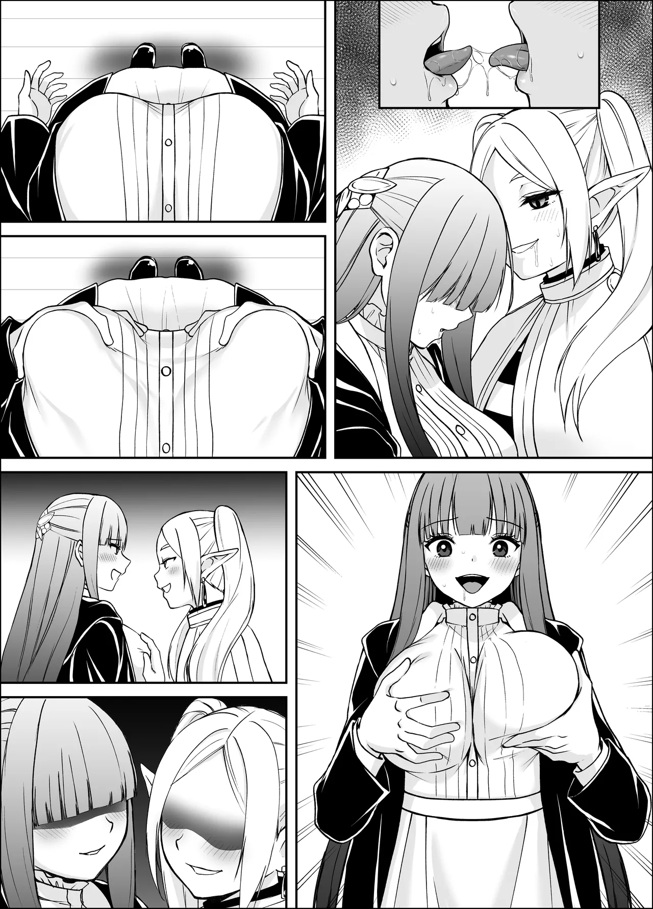 【葬送のフリーレン】意識を転写する魔法 page 9 full