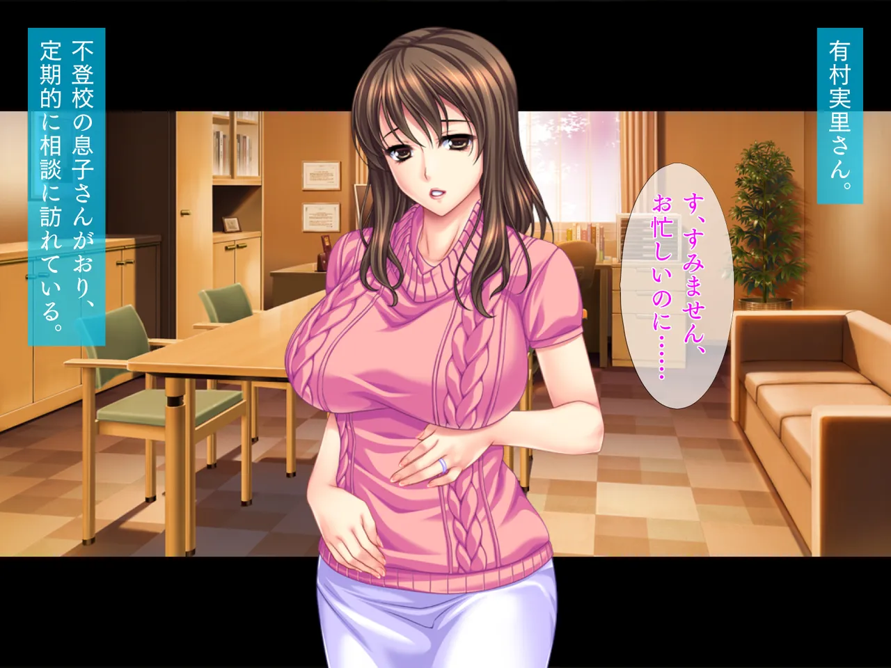 Gakkou Counselor to Uzuku Hitozuma-tachi Inmou Koime no Monster Parent Rumiko page 3 full