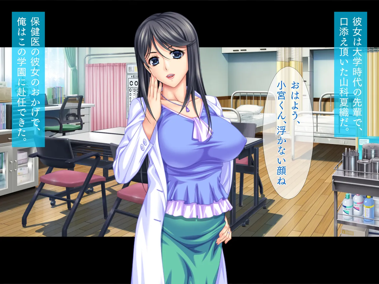 Gakkou Counselor to Uzuku Hitozuma-tachi Inmou Koime no Monster Parent Rumiko page 5 full